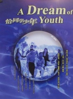 国产成人精品视频播放